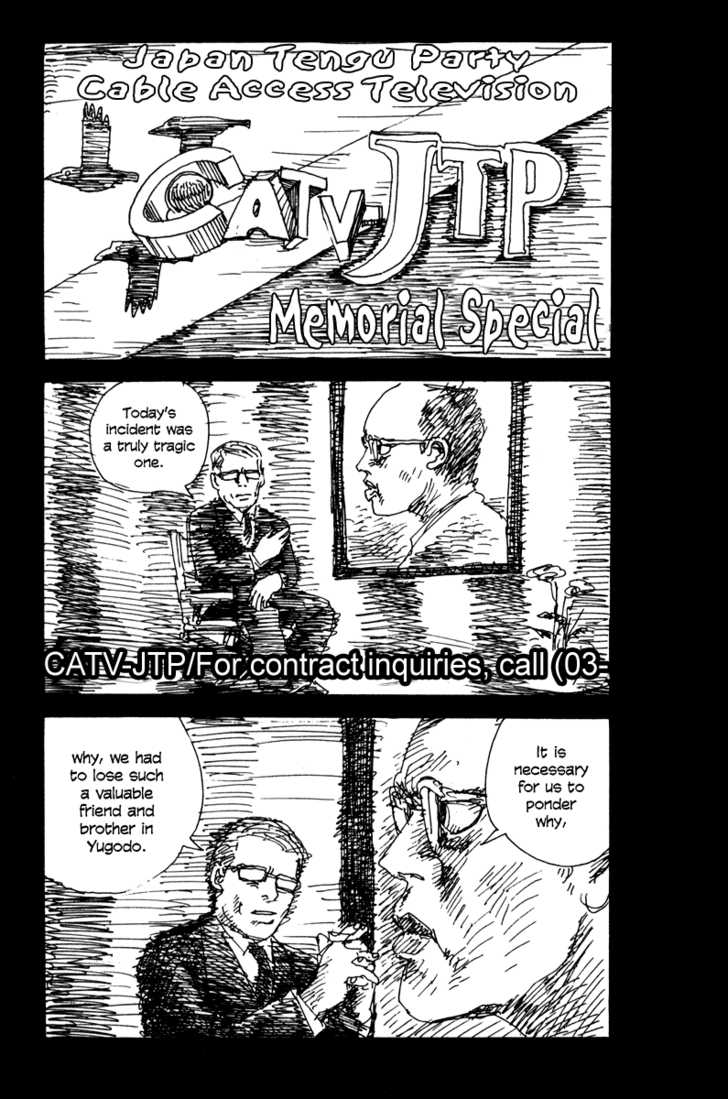 Japan Tengu Party Illustrated Chapter 22 page 10 - Chapter 22