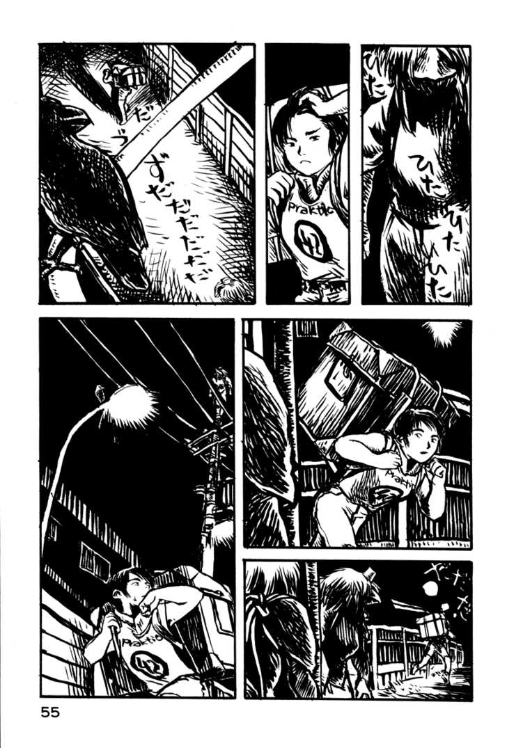 Japan Tengu Party Illustrated Chapter 23 page 24 - Chapter 23