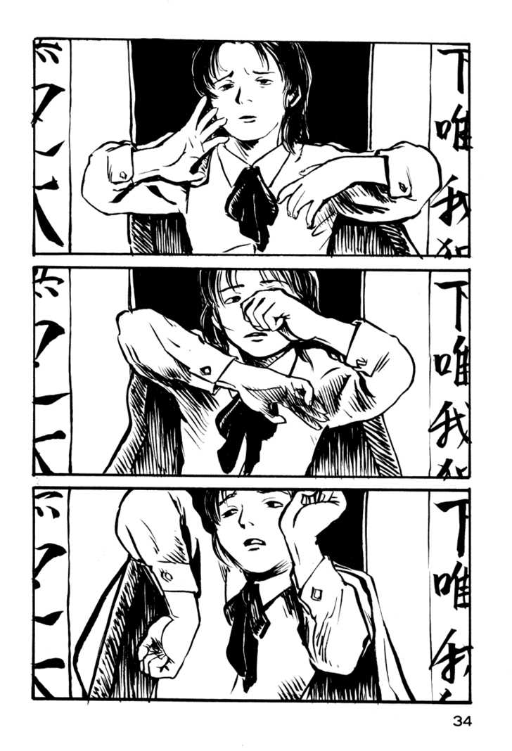 Japan Tengu Party Illustrated Chapter 23 page 3 - Chapter 23