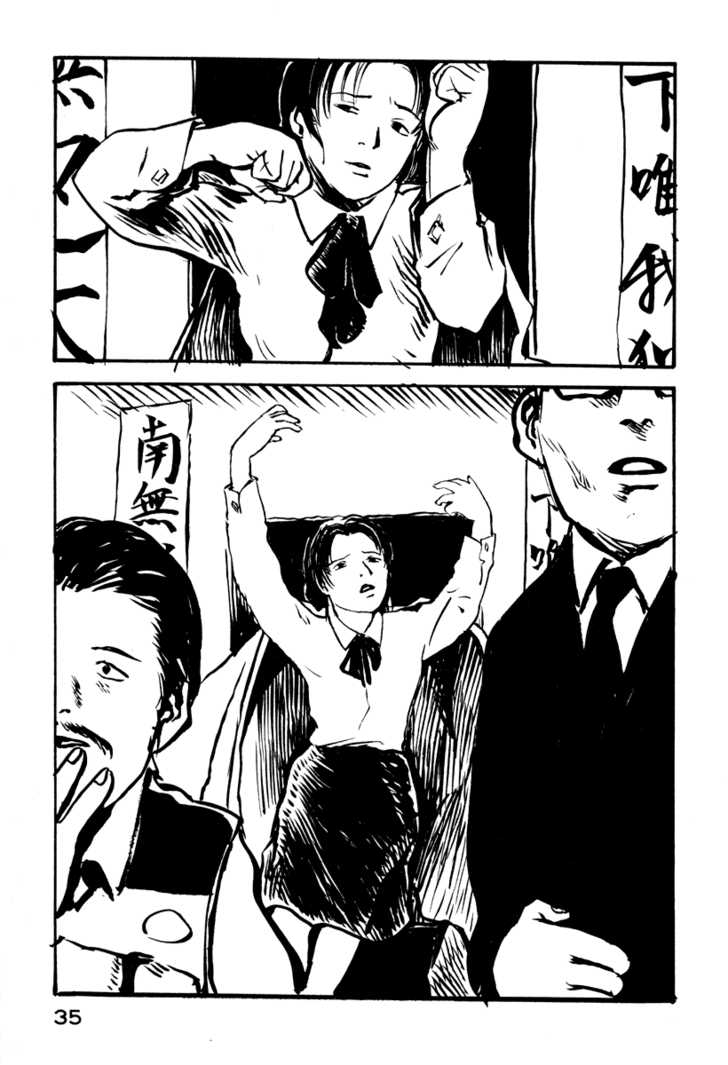 Japan Tengu Party Illustrated Chapter 23 page 4 - Chapter 23