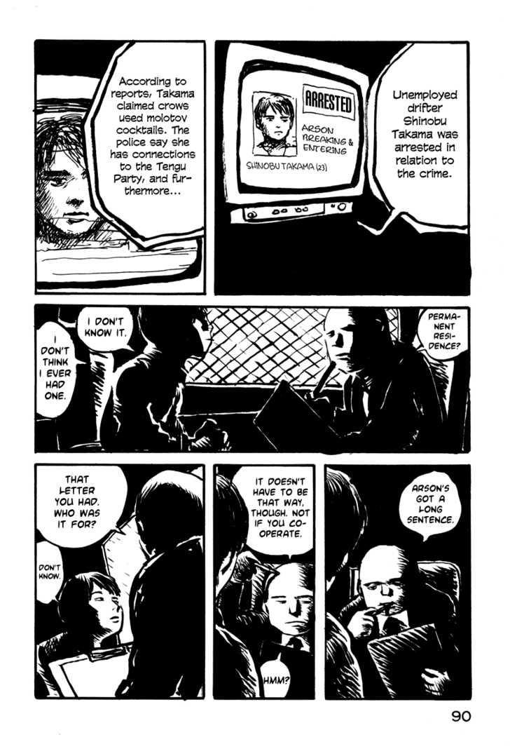 Japan Tengu Party Illustrated Chapter 24 page 25 - Chapter 24