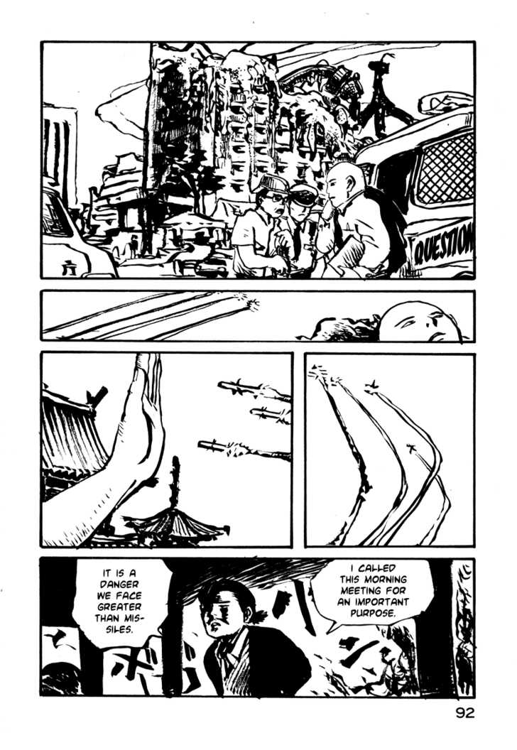 Japan Tengu Party Illustrated Chapter 24 page 27 - Chapter 24