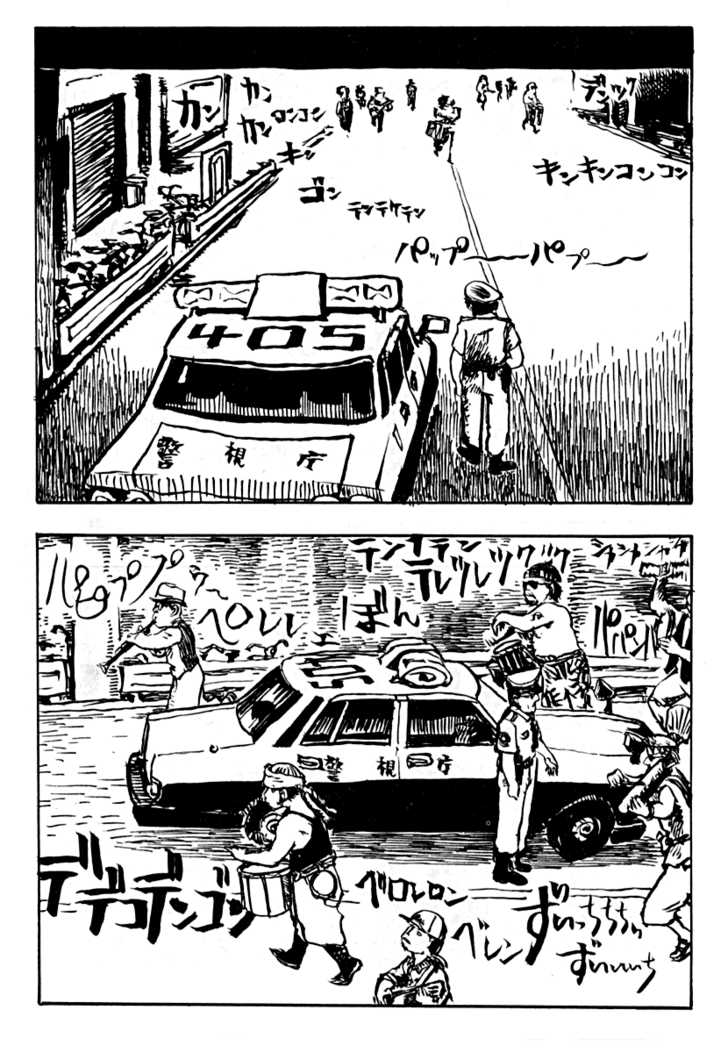 Japan Tengu Party Illustrated Chapter 25 page 10 - Chapter 25