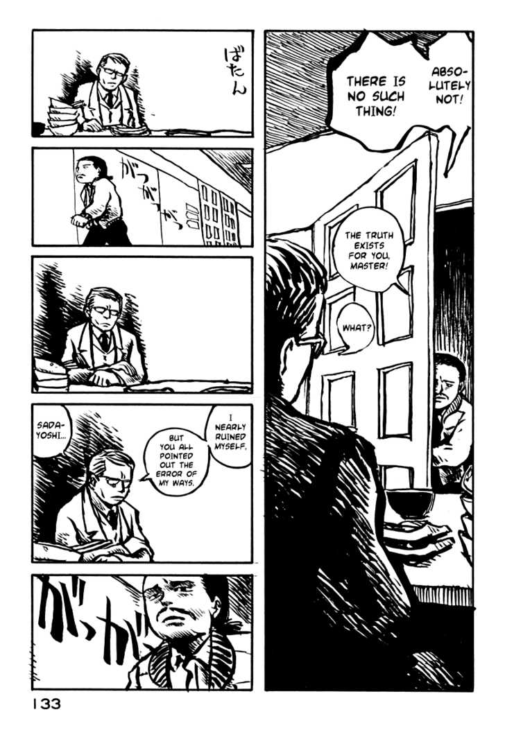 Japan Tengu Party Illustrated Chapter 26 page 6 - Chapter 26