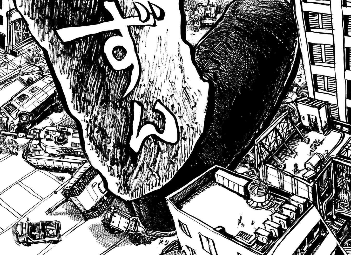 Japan Tengu Party Illustrated Chapter 28 page 22 - Chapter 28 : end