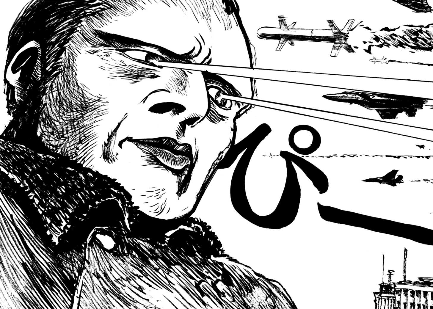 Japan Tengu Party Illustrated Chapter 28 page 7 - Chapter 28 : end