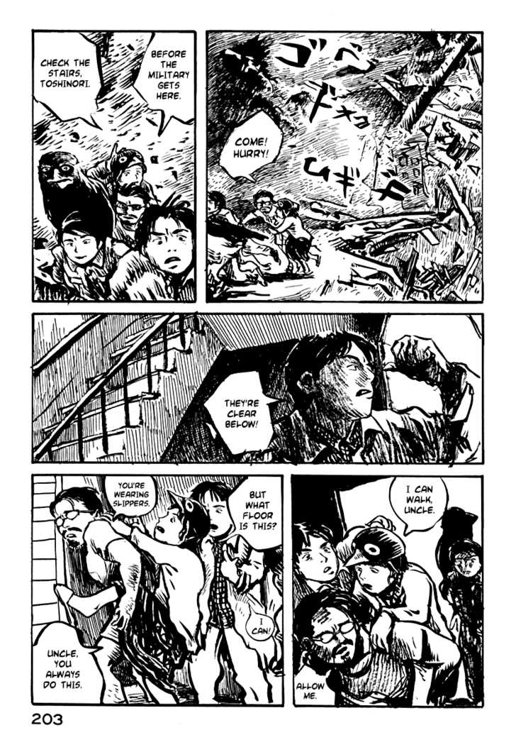 Japan Tengu Party Illustrated Chapter 28 page 9 - Chapter 28 : end