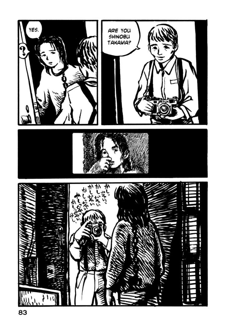 Japan Tengu Party Illustrated Chapter 3 page 11 - Chapter 3