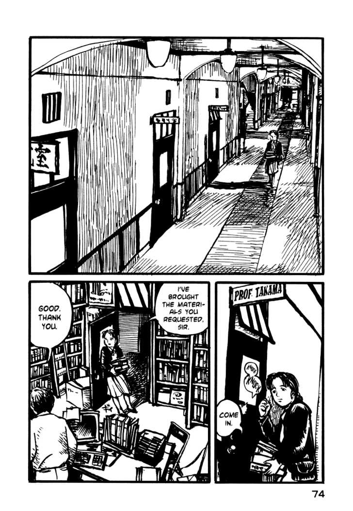 Japan Tengu Party Illustrated Chapter 3 page 3 - Chapter 3