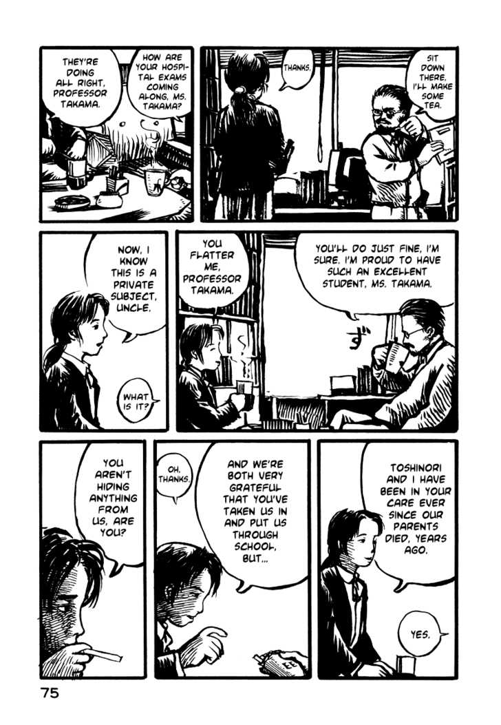 Japan Tengu Party Illustrated Chapter 3 page 4 - Chapter 3