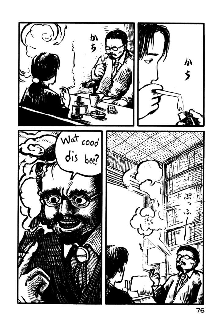 Japan Tengu Party Illustrated Chapter 3 page 5 - Chapter 3