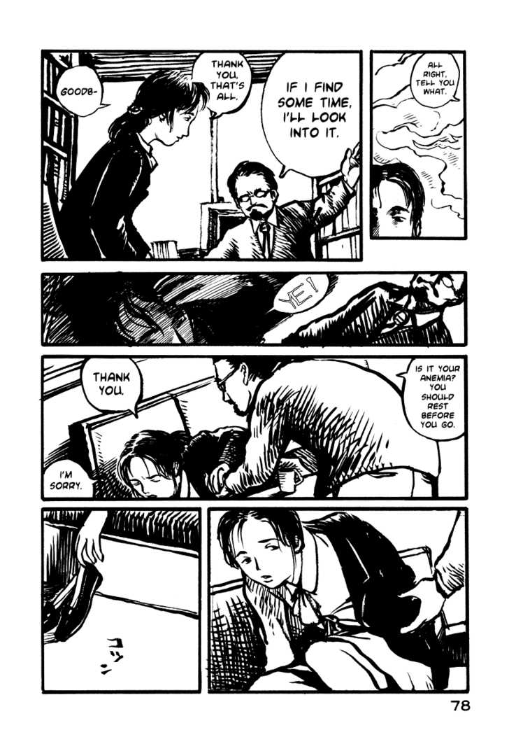 Japan Tengu Party Illustrated Chapter 3 page 7 - Chapter 3