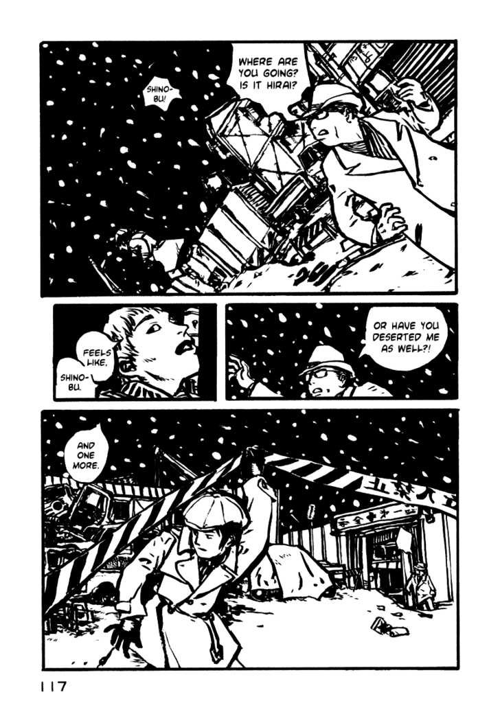 Japan Tengu Party Illustrated Chapter 4 page 12 - Chapter 4