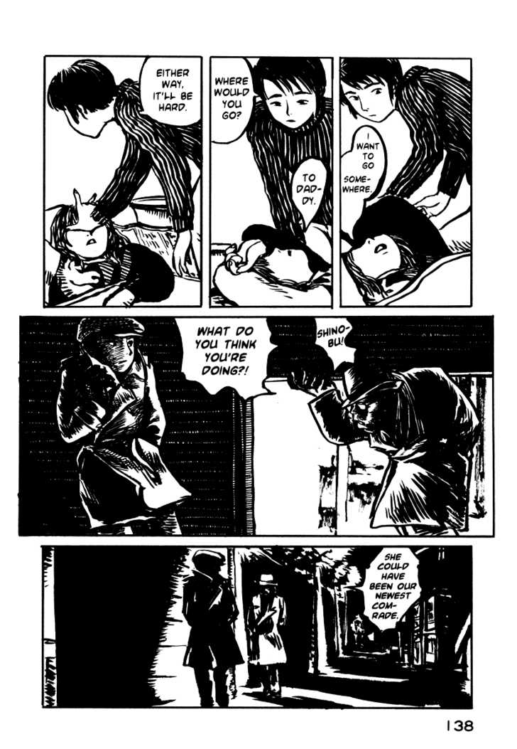 Japan Tengu Party Illustrated Chapter 4 page 33 - Chapter 4
