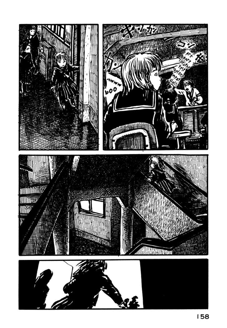 Japan Tengu Party Illustrated Chapter 5 page 17 - Chapter 5