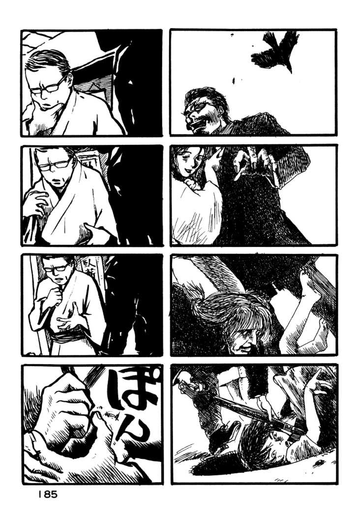Japan Tengu Party Illustrated Chapter 6 page 12 - Chapter 6