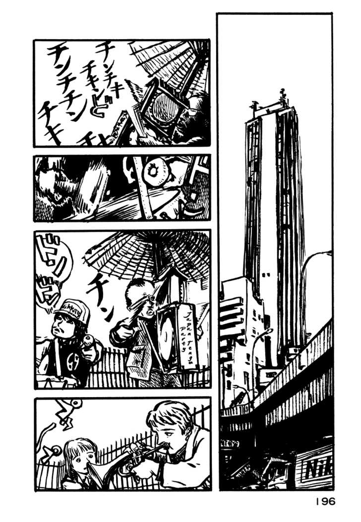 Japan Tengu Party Illustrated Chapter 6 page 22 - Chapter 6