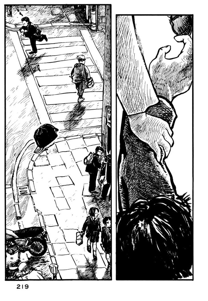 Japan Tengu Party Illustrated Chapter 7 page 14 - Chapter 7