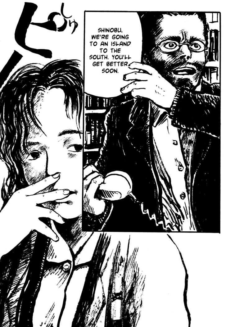 Japan Tengu Party Illustrated Chapter 7 page 3 - Chapter 7