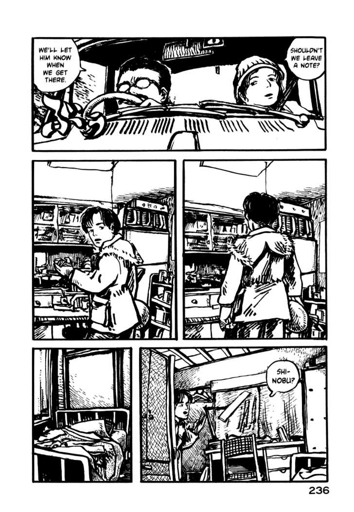 Japan Tengu Party Illustrated Chapter 7 page 31 - Chapter 7