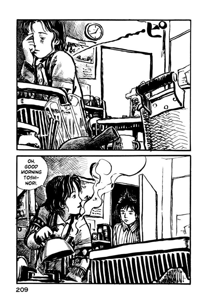 Japan Tengu Party Illustrated Chapter 7 page 4 - Chapter 7
