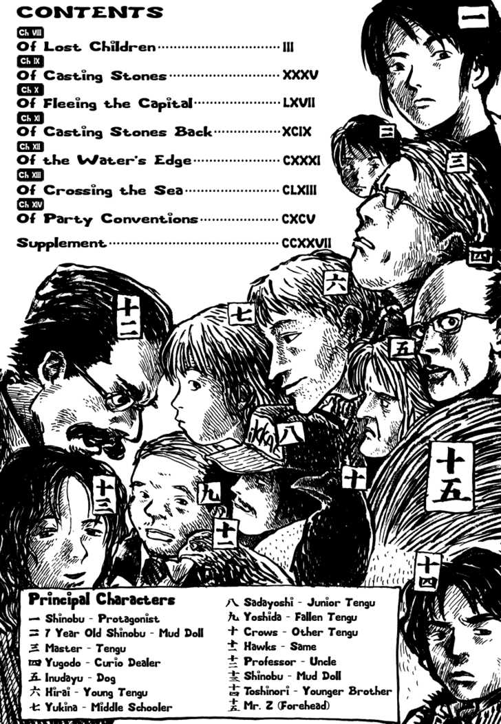 Japan Tengu Party Illustrated Chapter 8 page 3 - Chapter 8