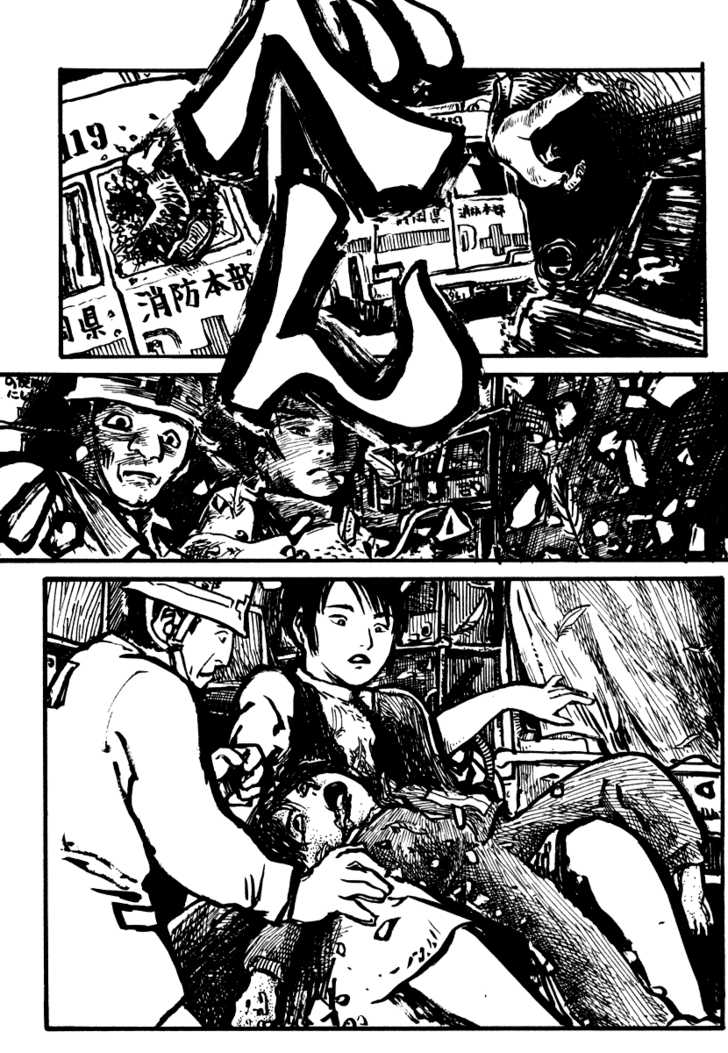 Japan Tengu Party Illustrated Chapter 8 page 33 - Chapter 8