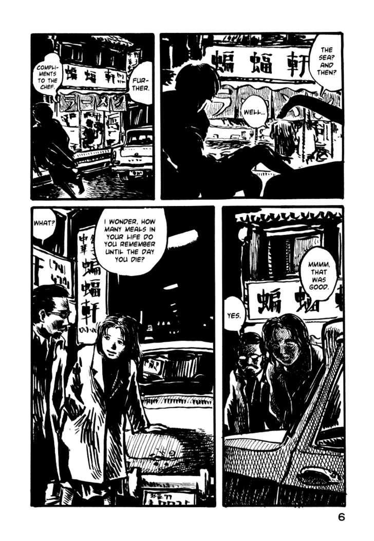 Japan Tengu Party Illustrated Chapter 8 page 7 - Chapter 8