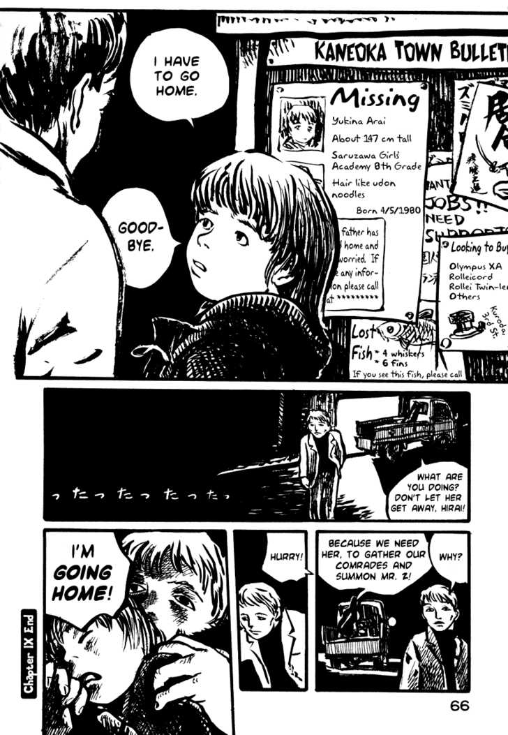 Japan Tengu Party Illustrated Chapter 9 page 32 - Chapter 9