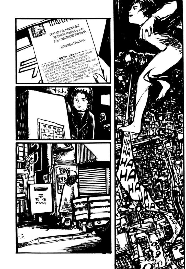 Japan Tengu Party Illustrated Chapter 9 page 7 - Chapter 9