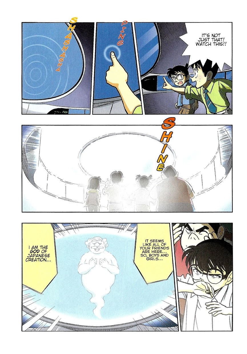 Japanese History Detective Conan Chapter 1 page 7 - Chapter 1