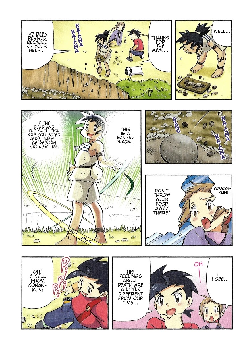 Japanese History Detective Conan Chapter 2 page 6 - Chapter 2: Strange Encounter