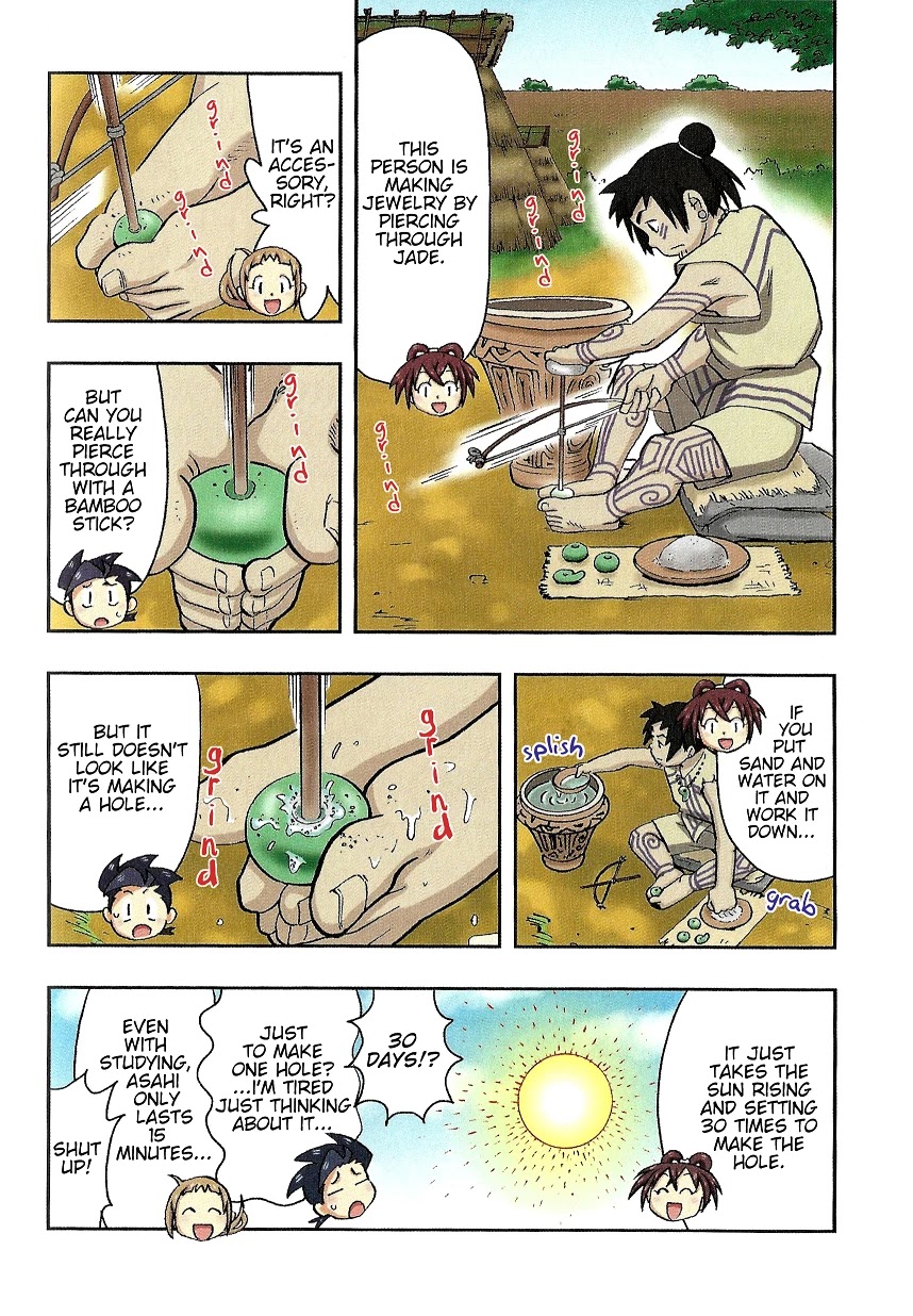 Japanese History Detective Conan Chapter 3 page 16 - Chapter 3: Cursed Village Boy
