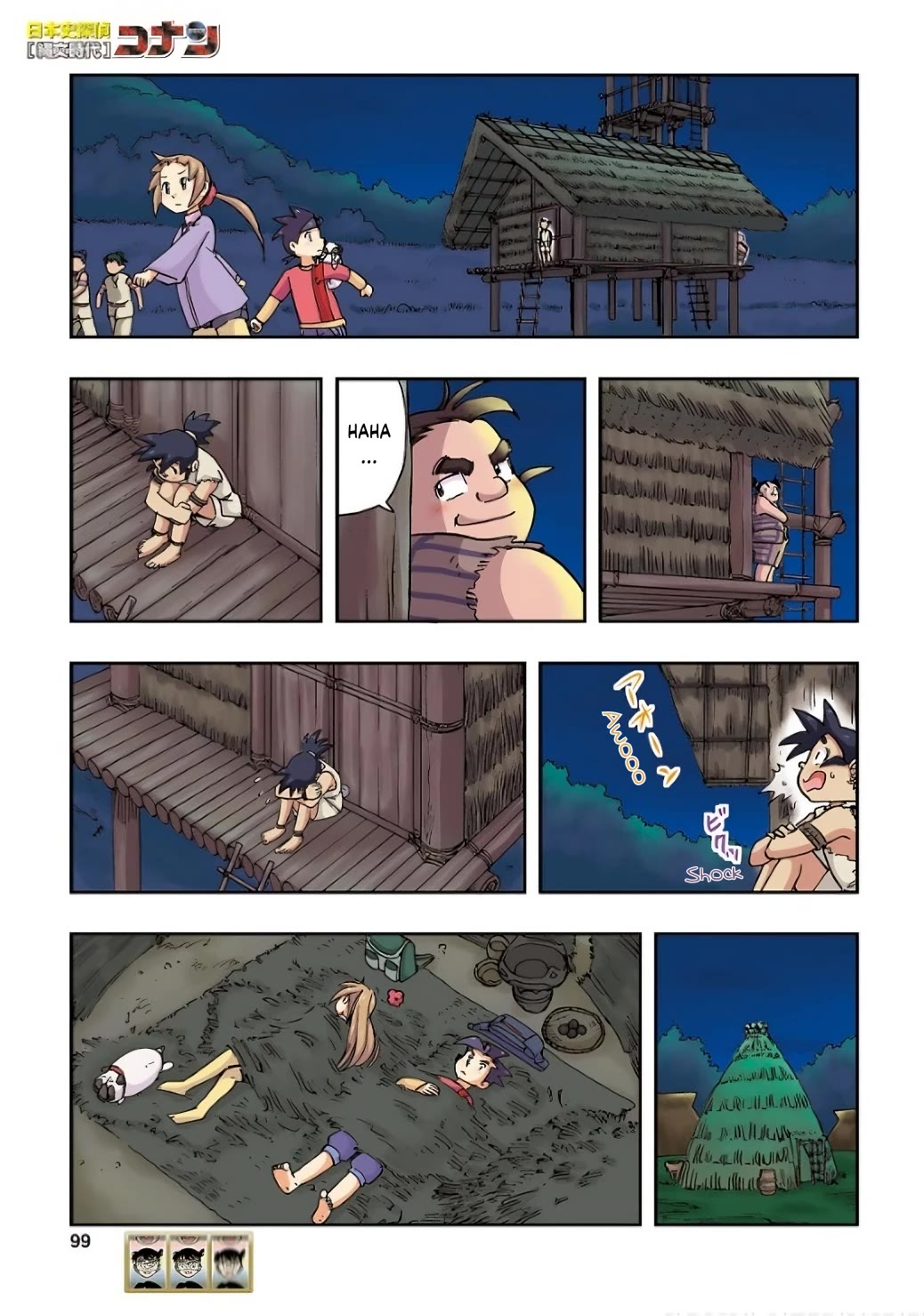Japanese History Detective Conan Chapter 4 page 10 - Chapter 4: Test of Survival