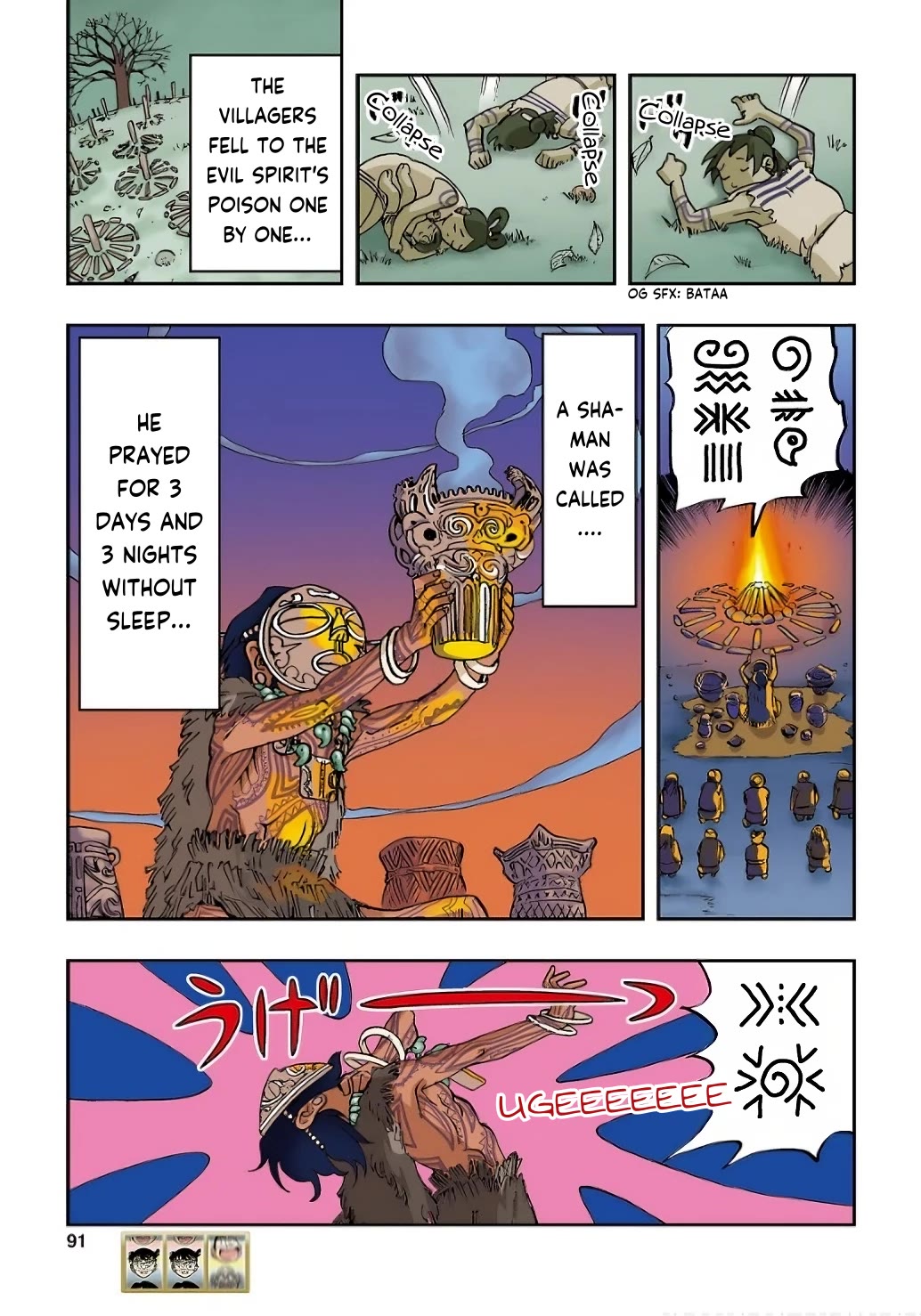 Japanese History Detective Conan Chapter 4 page 2 - Chapter 4: Test of Survival