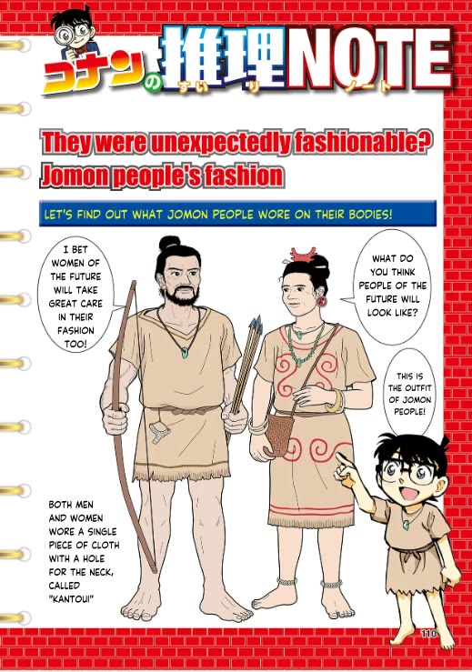Japanese History Detective Conan Chapter 4 page 21 - Chapter 4: Test of Survival