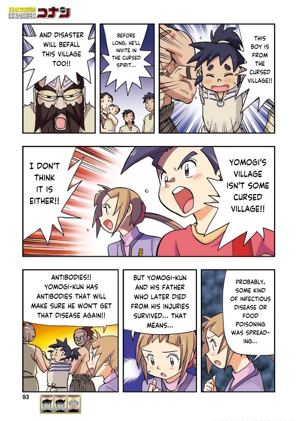 Japanese History Detective Conan Chapter 4 page 4 - Chapter 4: Test of Survival