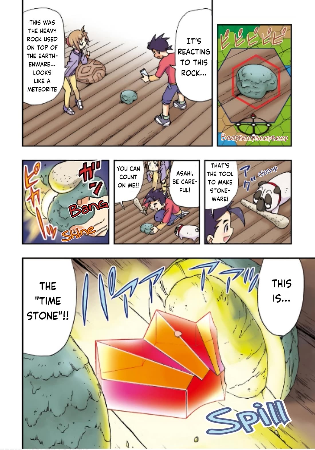 Japanese History Detective Conan Chapter 5 page 14 - Chapter 5: The Identity of the Berry Thief