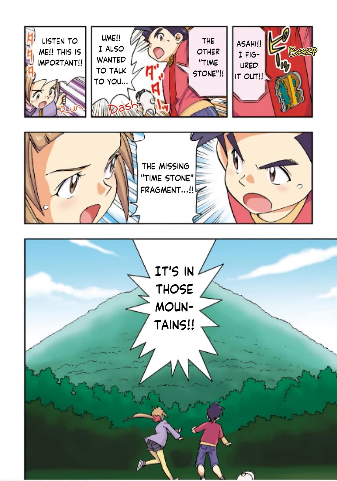 Japanese History Detective Conan Chapter 5 page 18 - Chapter 5: The Identity of the Berry Thief