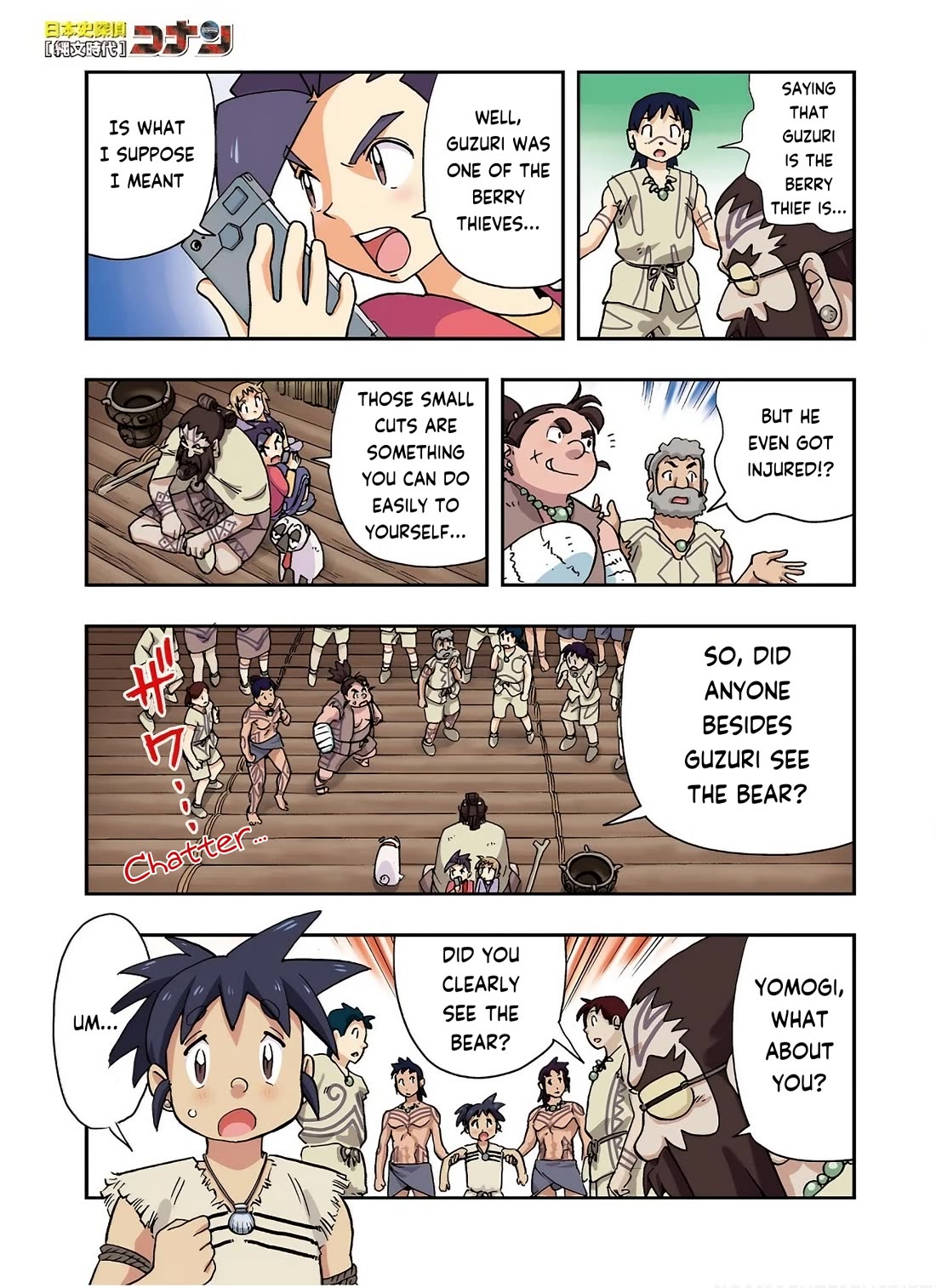 Japanese History Detective Conan Chapter 5 page 3 - Chapter 5: The Identity of the Berry Thief