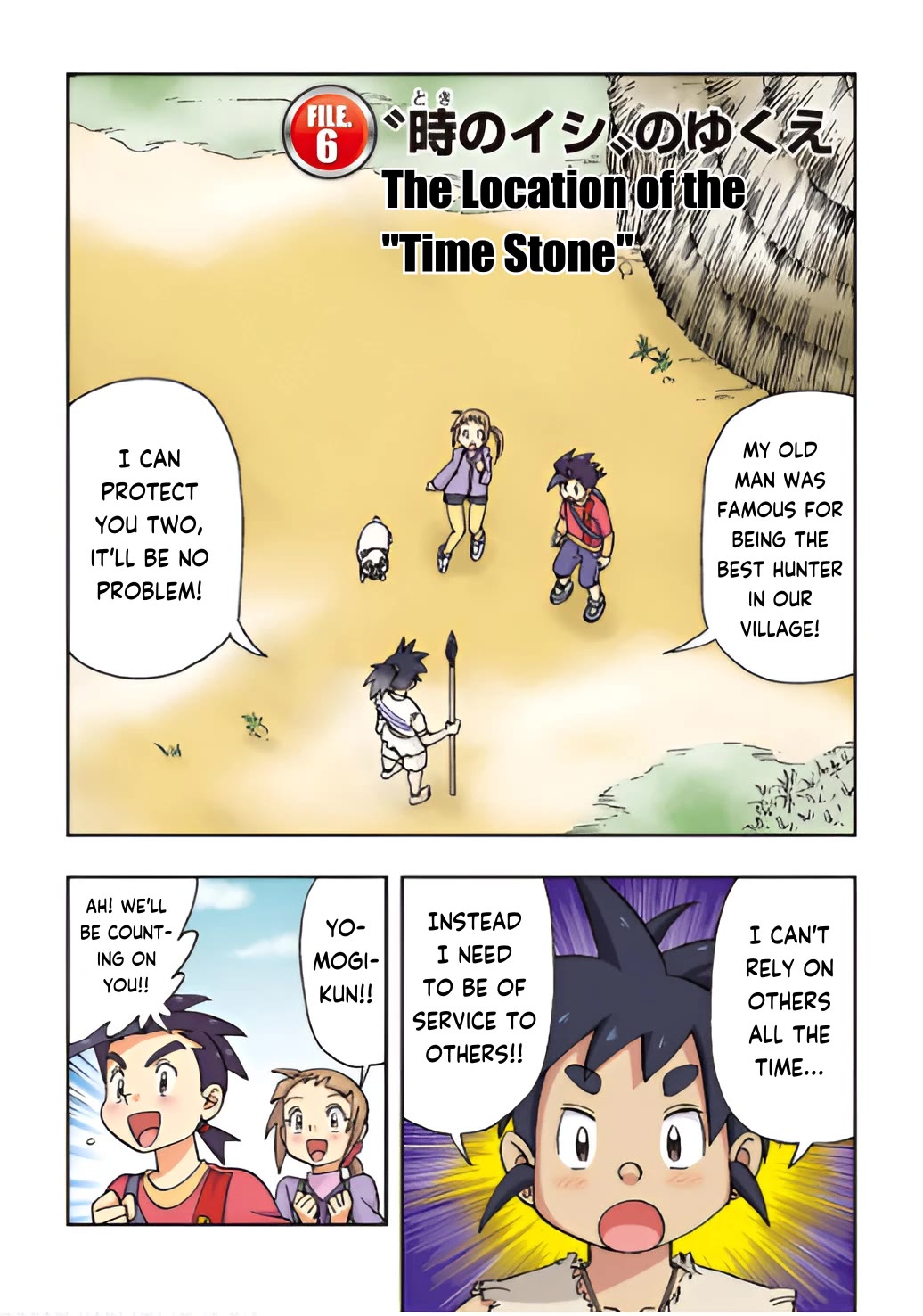 Japanese History Detective Conan Chapter 6 page 1 - Chapter 6: The Location of the "Time Stone"
