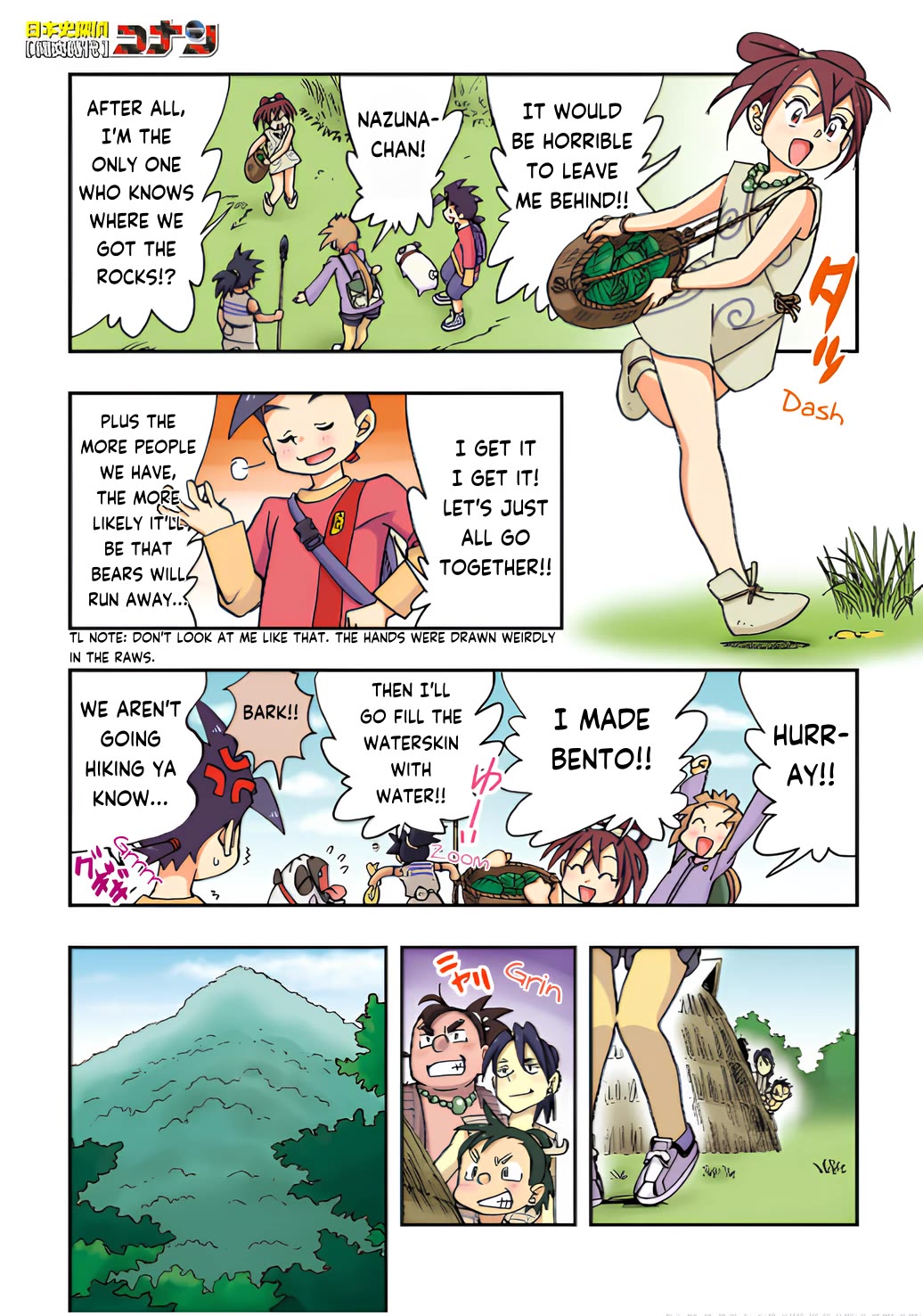 Japanese History Detective Conan Chapter 6 page 2 - Chapter 6: The Location of the "Time Stone"