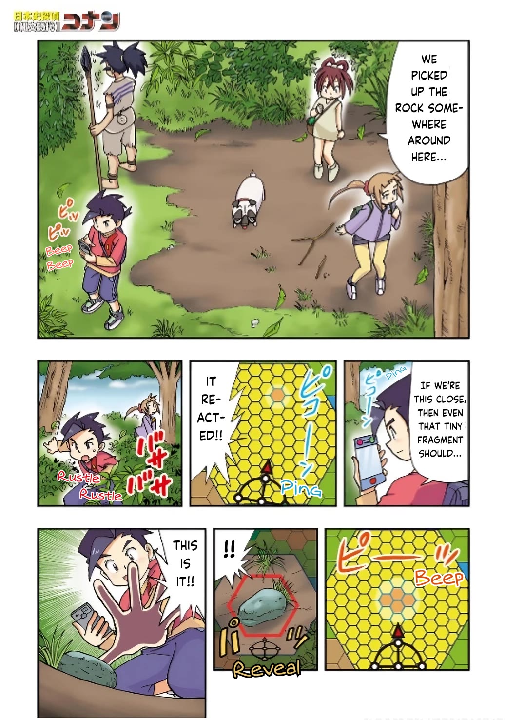 Japanese History Detective Conan Chapter 6 page 4 - Chapter 6: The Location of the "Time Stone"