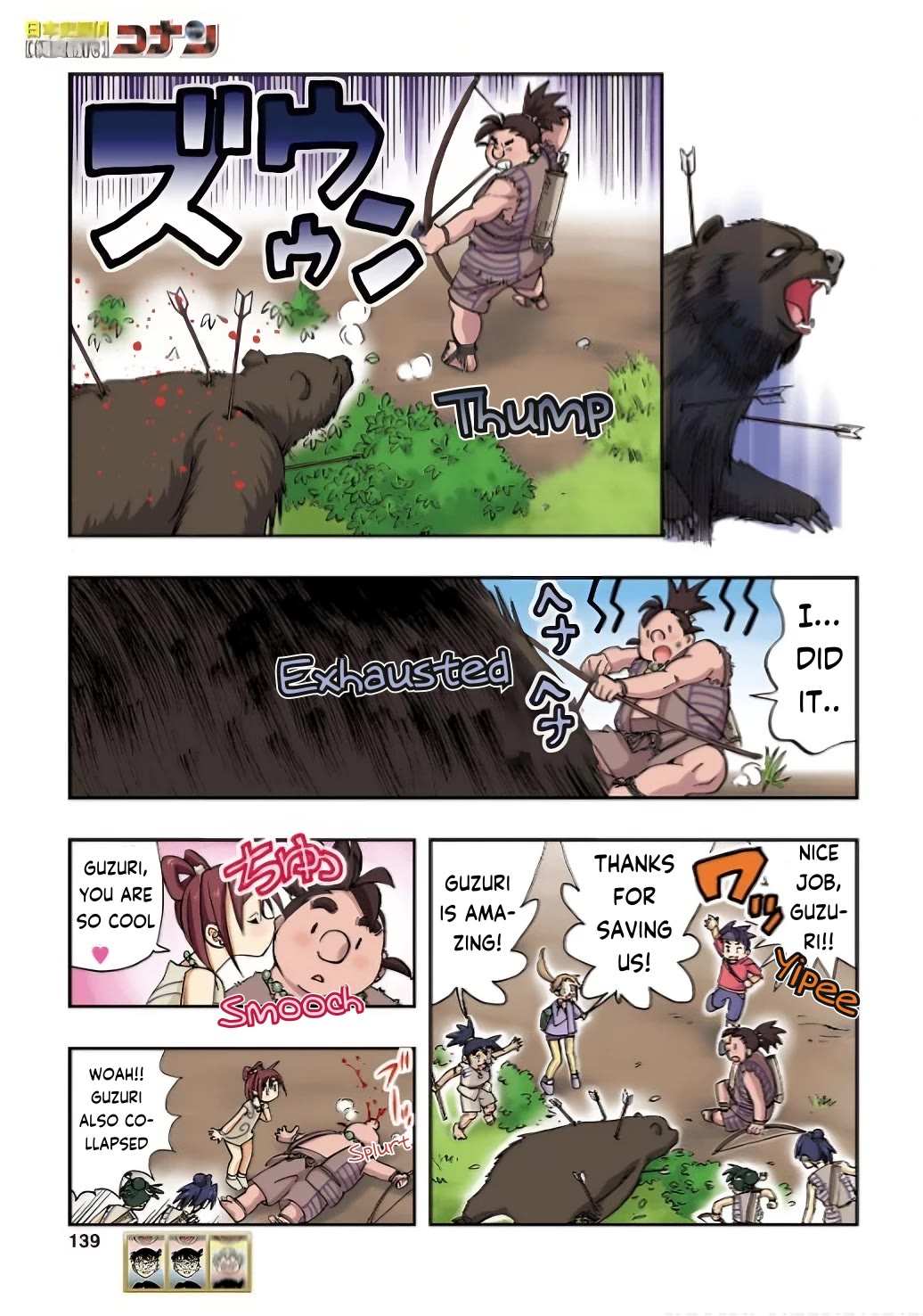 Japanese History Detective Conan Chapter 6 page 8 - Chapter 6: The Location of the "Time Stone"