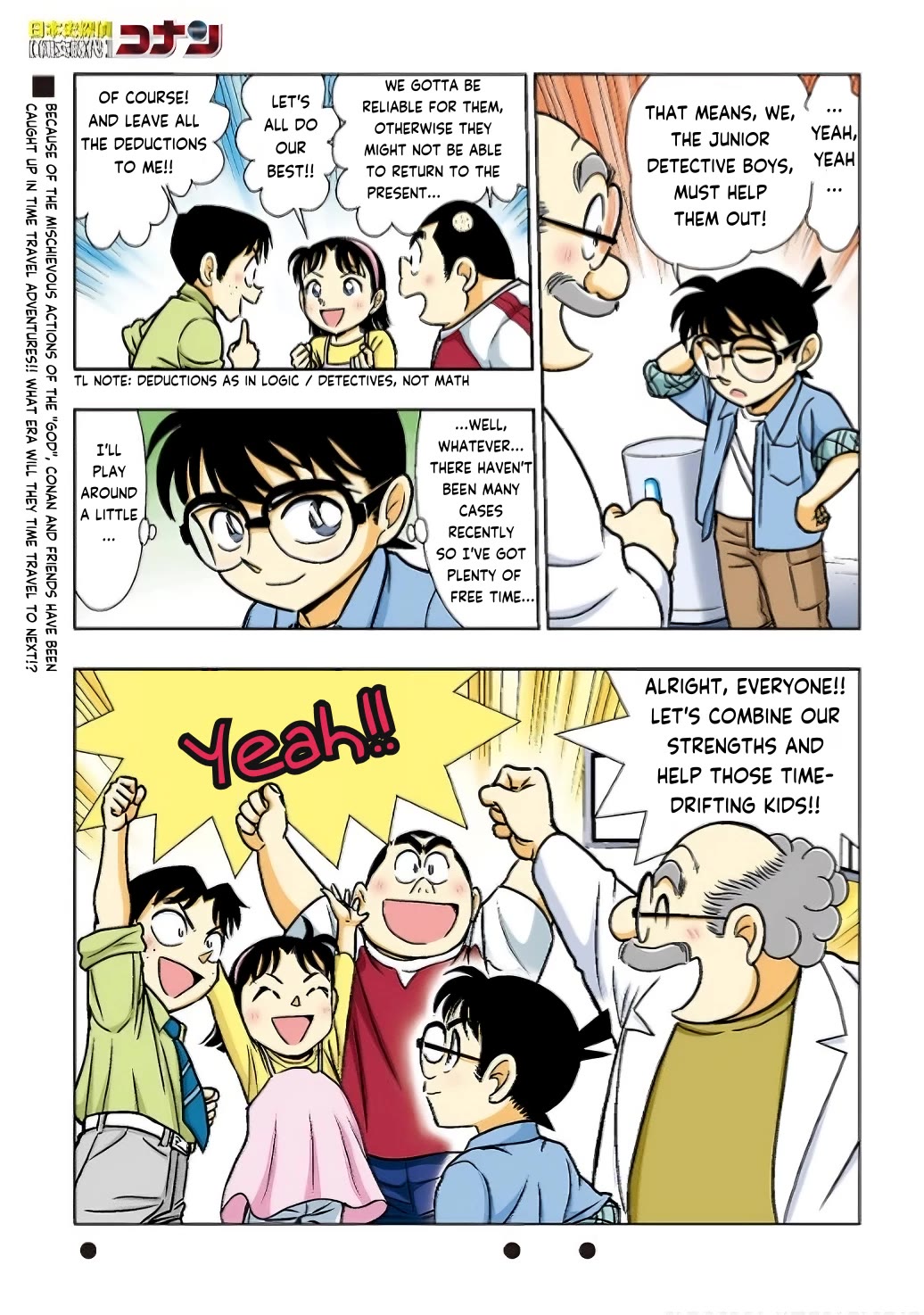 Japanese History Detective Conan Chapter 7 page 5 - Chapter 7: The Time Shrine