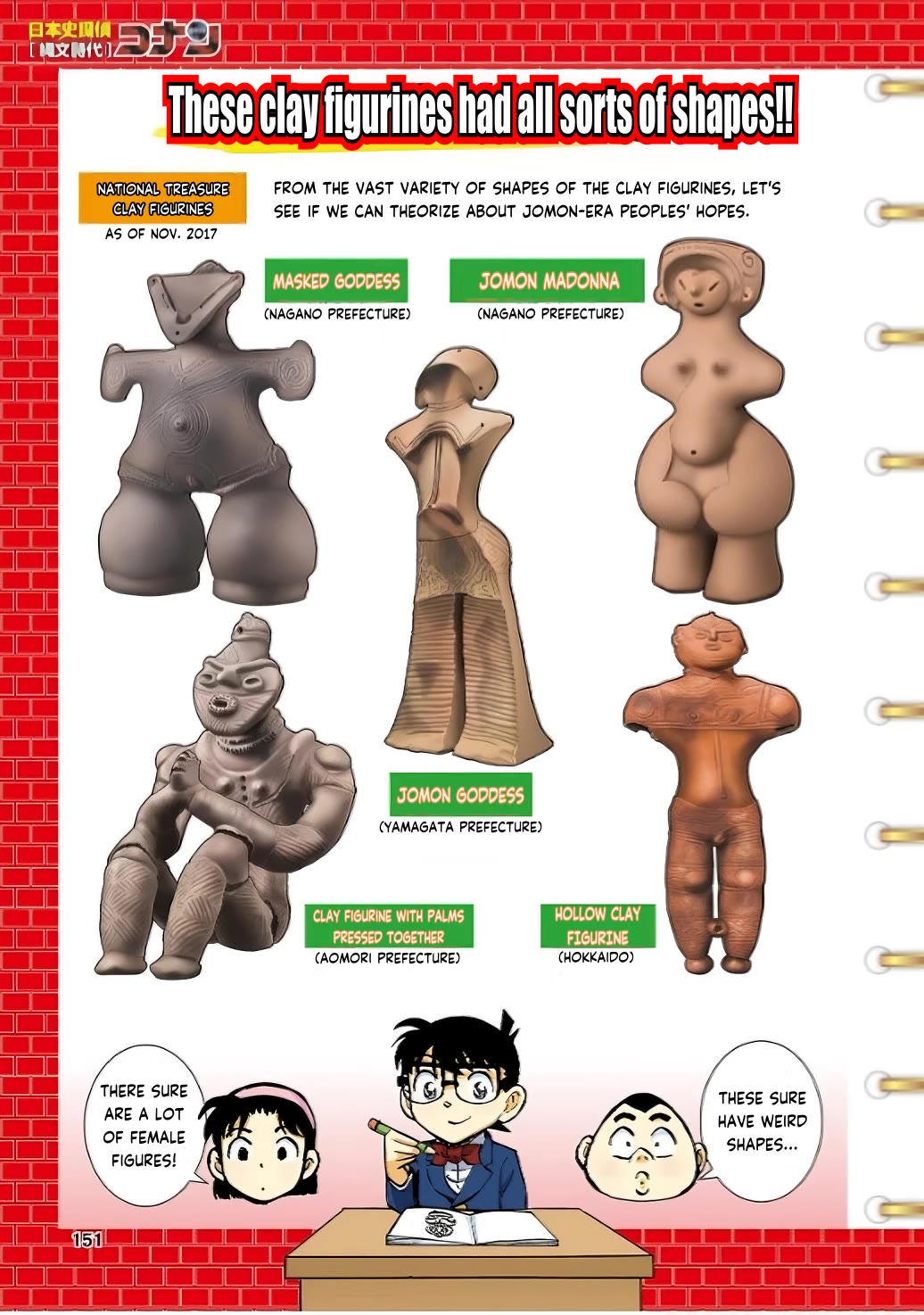 Japanese History Detective Conan Chapter 7 page 7 - Chapter 7: The Time Shrine