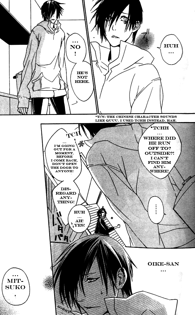 Jappa no Amane Chapter 2.2 page 11 - Chapter 2 v2 : Jappa no Amane 2