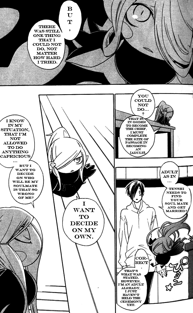 Jappa no Amane Chapter 2.2 page 13 - Chapter 2 v2 : Jappa no Amane 2