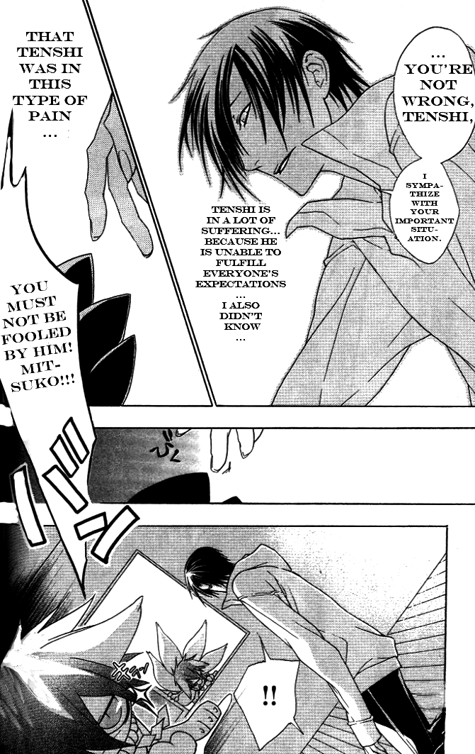 Jappa no Amane Chapter 2.2 page 14 - Chapter 2 v2 : Jappa no Amane 2