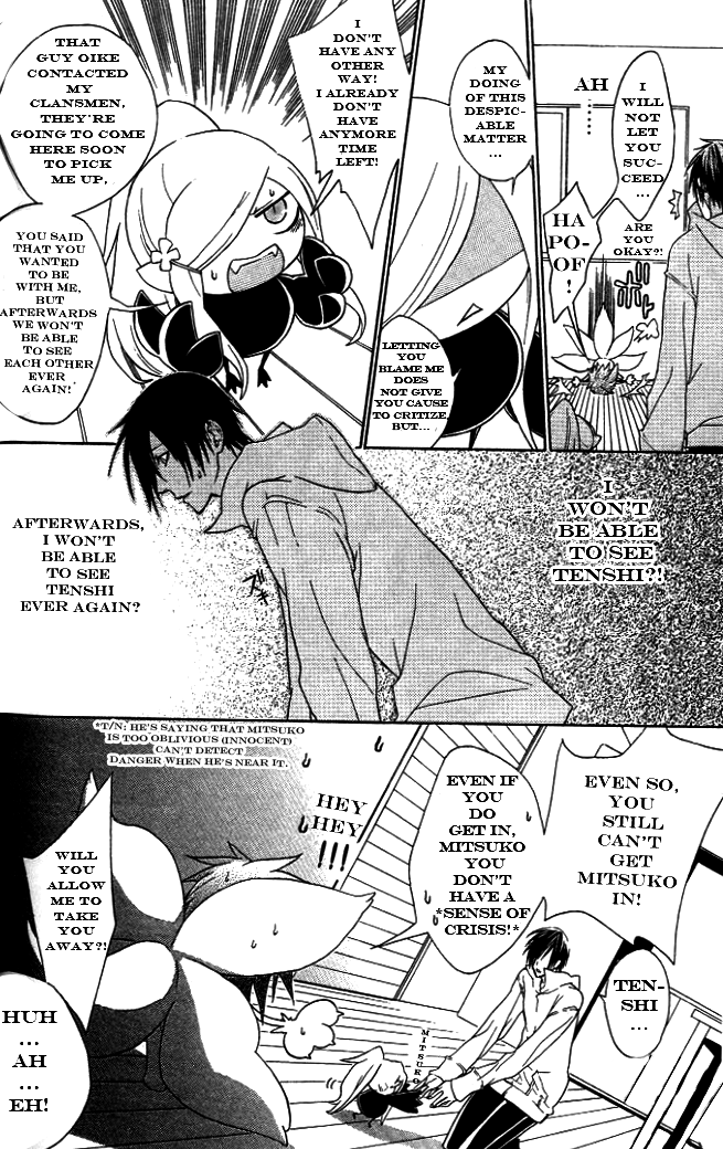 Jappa no Amane Chapter 2.2 page 16 - Chapter 2 v2 : Jappa no Amane 2